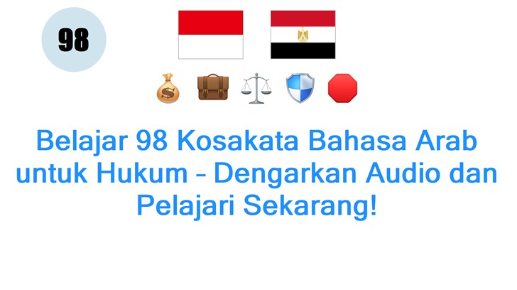 Belajar 98 Kosakata Bahasa Arab untuk Hukum – Dengarkan Audio dan Pelajari Sekarang!